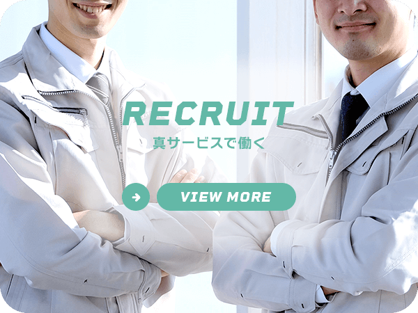 bnrhalf_recruit_off